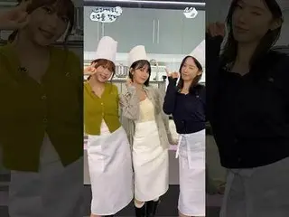 #LE SSERAFIM_ のスパゲッティ風味の夢の光パティシエルチャレンジ🧑🍳🍝 #ホン・ウンチェ(LE SSERAFIM)_ スパゲッティ、地球を巻