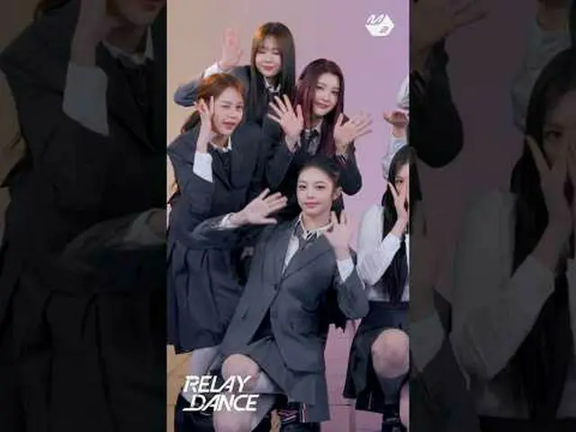 イアンああ、あなたはどこまで上手くいきますか？リレーダンスMore from #M2? ：D Facebook： X： Instagram： TikTok: