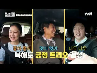 テレビでストリーミング:  #海を渡る車輪付きの家 #海を渡る車輪付きの家北海道便 #ソン・ドンイル_  #キム・ヒウォン #チャン・ナラ_ _ 海を渡る車輪付