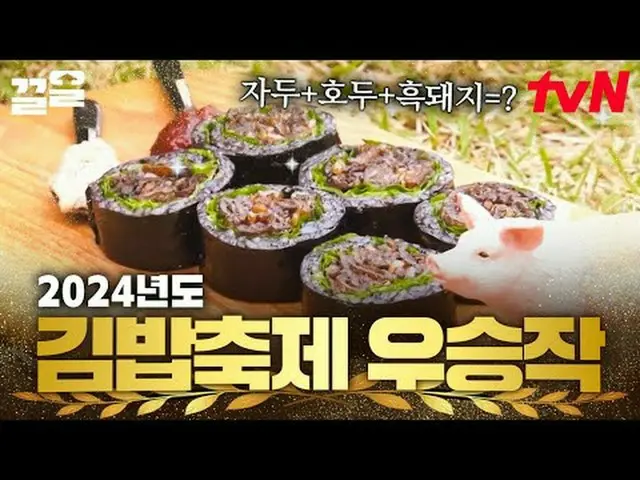 テレビでストリーミング: #tvN #フリーハン19 tvN レジェンドバラエティ引き上げ～アップ↗↗無料19 free19専務後無限スクープランキング🔍毎週