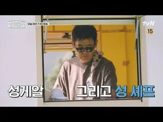 テレビでストリーミング: 〈海を渡る車輪付きの家：北海道側〉 ✔[日]夕方7:40放送 #tvN #海を越えて走る家北海道#ソン・ドンイル_  #キム・ヒウォン