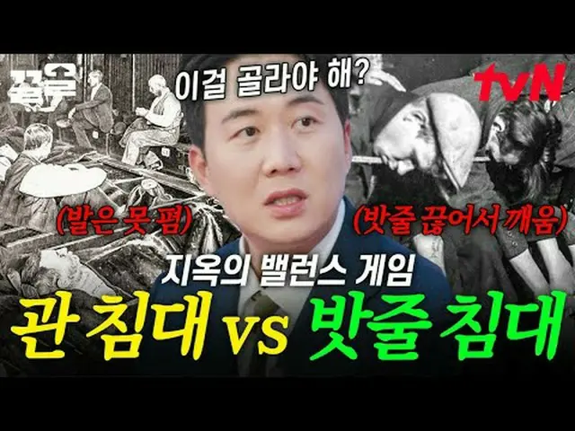 テレビでストリーミング:  #tvN #文科vs理想的な証明 # tvN レジェンドバラエティ引き上げ～アップ↗↗ #テレビでストリーミング