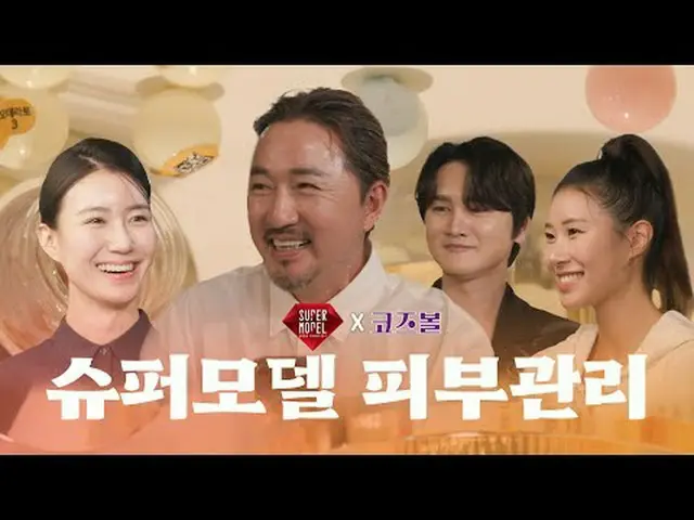 スーパーモデルの命は肌！肌悩み相談とパーソナライズされた化粧品ソリューションを公開！スーパーモデルの中で肌の年齢が一番若い人は誰？ 20代～50代参加者の肌スコ