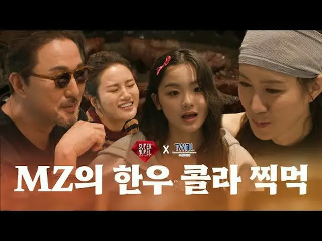 ウォーキング練習しよう～ パフォーマンス練習しよう～本選準備で精神なく忙しいスーパーモデルたち！苦労するスーパーモデルのために特別に準備したドライエイジングハン