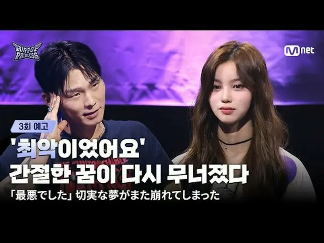 티빙에서 스트리밍 :  간절함에 맞서는 가혹한 운명모두를 충격에 빠뜨린 '1 vs 1 창작 배틀'의 결과는?𝙈𝙖𝙠𝙚 𝙮𝙤𝙪𝙧𝙨�