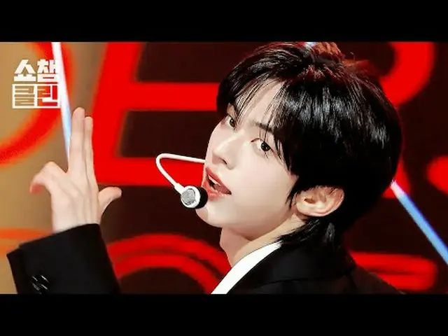 聞いても聞いても飽きる＜Head Shoulders Knees Toes＞スペシャルステージ「CLEAN」バージョンですぐにキャプチャ準備 - 📸✨ TWS