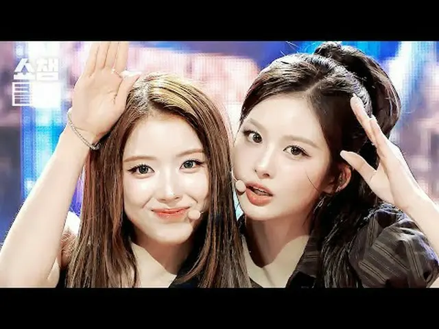 聞いても聞かないのは＜Blue Valentine＞スペシャルステージ「CLEAN」バージョンですぐキャプチャ準備 - 📸✨ NMIXX_ _ (NMIXX_