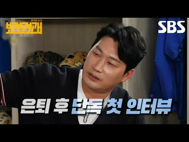 #チャン・ドヨン #イ・ヨンジン #イ・ウンジ #ノクサル #  #SBS木材芸能 #スタースタートーク #レポートレポートレポート #AliensRERERE