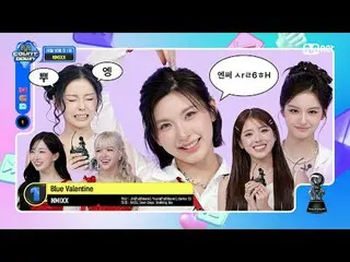 テレビでストリーミング:

 M COUNTDOWN｜Ep.910
 10月4週1位「#NMIXX_ 」の「#ブルーバランタイン」アンコールステージ！ (フル 