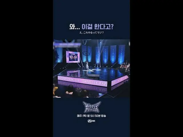 📌풀버전은 Mnet K-POP Youtube 채널에서 확인하세요!𝙈𝙖𝙠𝙚 𝙮𝙤𝙪𝙧𝙨𝙚𝙡𝙛. 𝙈𝙖𝙠𝙚 𝙢𝙮𝙨�