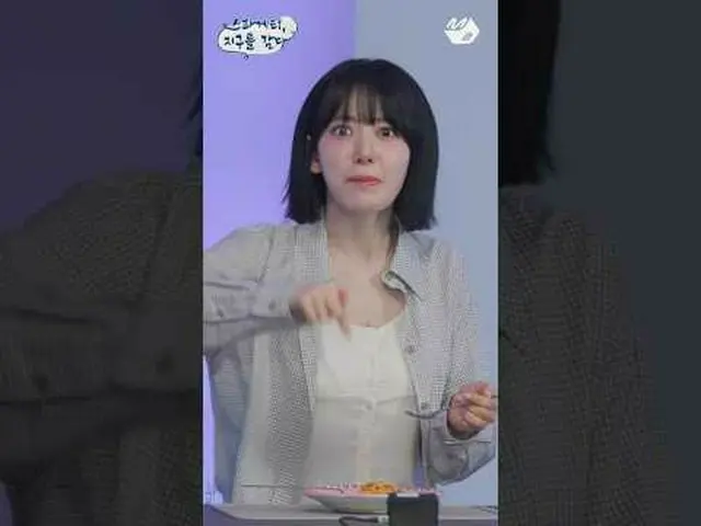 LE SSERAFIM_ のみのために作られた「マラフィムスパゲッティ🍝」レシピスパゲッティ、地球を巻くMore from #M2? ：D Facebook：