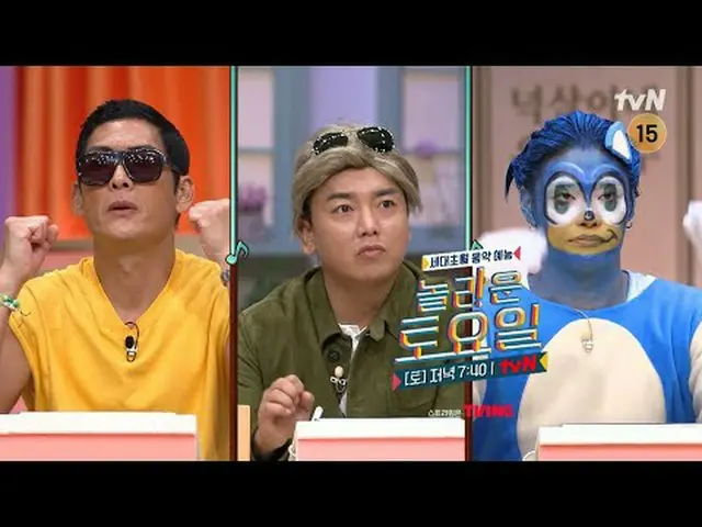 テレビでストリーミング:  #驚くべき土曜日 #ノルト #パク・ジュンヒョン #クァクボム #チョンヒョク素晴らしい土曜日Amazing Saturday #E