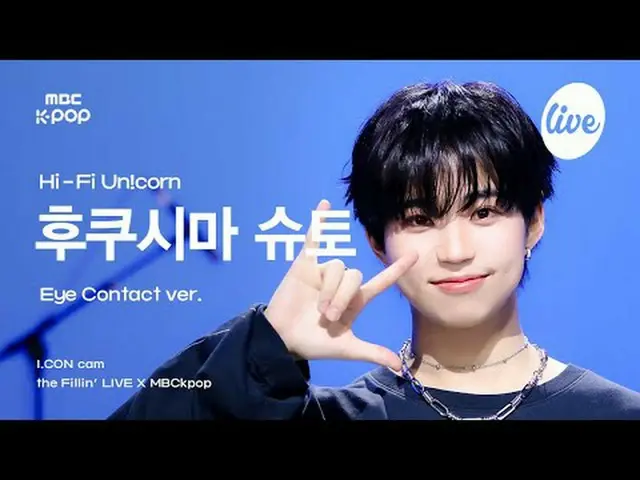 [#アーカンカム] Hi-Fi Un！corn_ _  FUKUSHIMA SHUTO(ハイファイユニコーン福島スート) - Teenage Blue | th