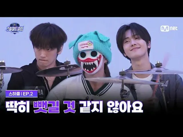 テレビでストリーミング: [#スチールハートクラブ/2回]ミュージシャンブレスレット？特に奪われそうにないグローバルバンドメイキングサバイバル〈スチールハートク