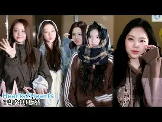 251028 OPEN CONCERT Hearts2Hearts_ _  fancam by スピネル
* Do not edit, Do not re-up