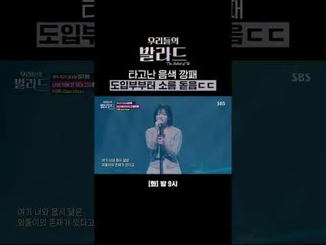 最初の小節から泣く最も悲しい別れの歌 #チョン・ジェヒョン #チャ・テヒョン_  #チュ・ソンフン #チョン・ヒョンム_ #ソン・ジウ_  #DearMoon 