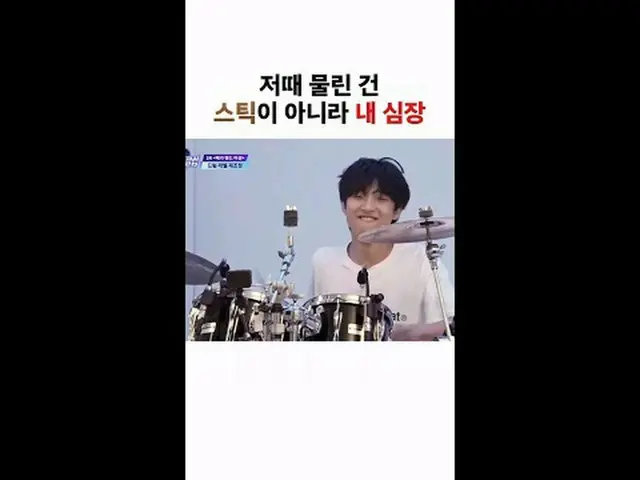 [#STEALHEARTCLUB] What caught there wasn't the stick, it was my heart [#STEALHEA