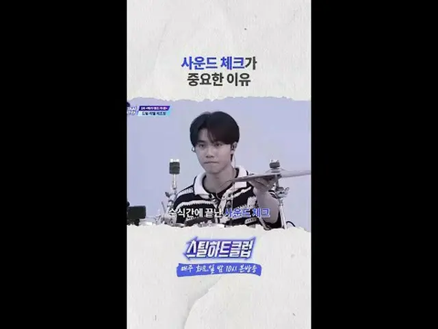 [#STEALHEARTCLUB] The reason why soundcheck is important [#STEALHEARTCLUB] サウンドチ