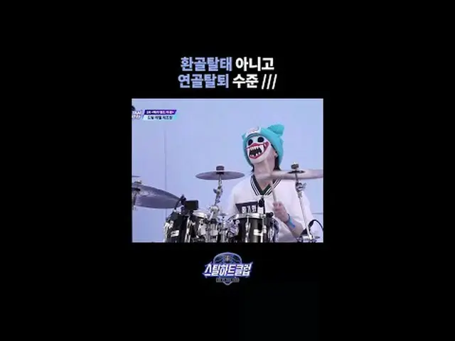 [#STEALHEARTCLUB] It's not just a 'rebirth,' it's like a 'cartilage withdrawal' 