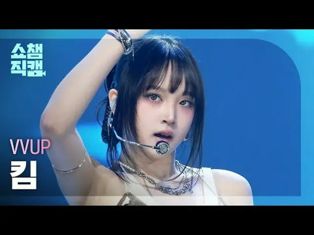 [SHOW CHAMPION__] VVUP - House Party (非秘密キム - ハウスパーティー) #SHOW CHAMPION_ ピオン #SHO