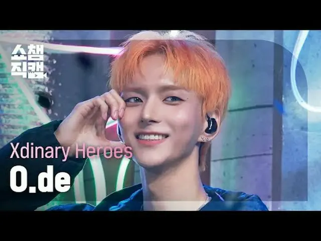 [SHOW CHAMPION_ 直居 4K] Xdinary Hero_ротрый вы просматриваете, этого не позволяет