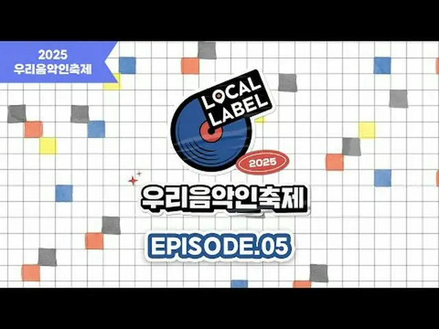 #私たちの音楽フェスティバル #LOCAL_LABEL #地域ミュージシャンLOCAL LABEL MV撮影シーン🔥バービーピンズ「結局は全部死んで」テンショ