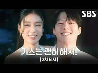 生計のためにママで偽装就職したシングルガールと彼女を愛するようになったチーム長のごまかしロマンス
#チャン・ギヨン_  #アン・ウンジン_  #キム・ムジュン_