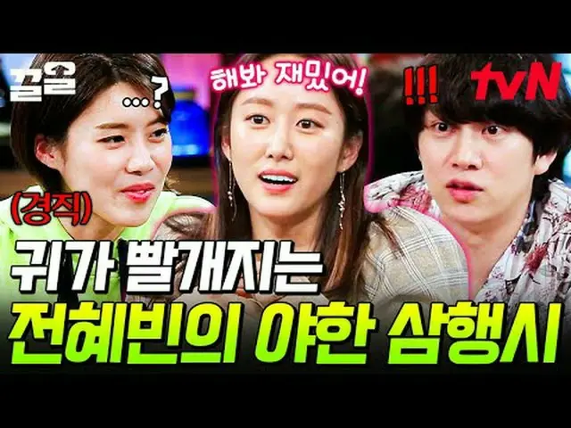 テレビでストリーミング: #tvN #人生パブtvN レジェンドバラエティ引き上げ～アップ↗↗ #テレビでストリーミング