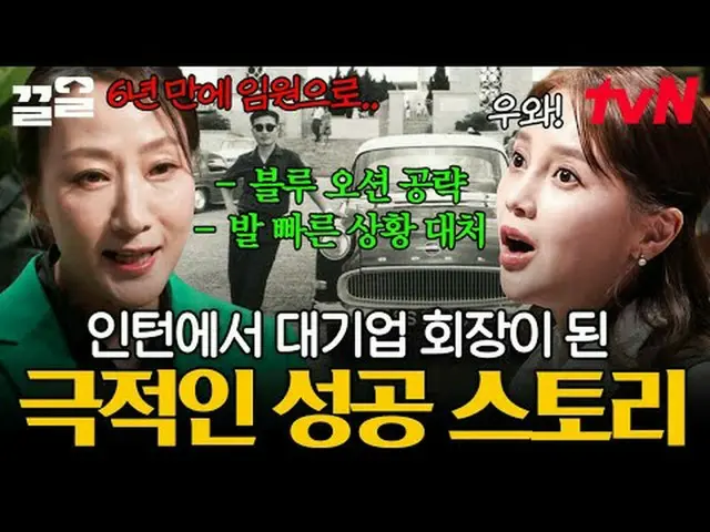 テレビでストリーミング: #tvN #たぶん大人tvN レジェンドバラエティ引き上げ～アップ↗↗ #テレビでストリーミング