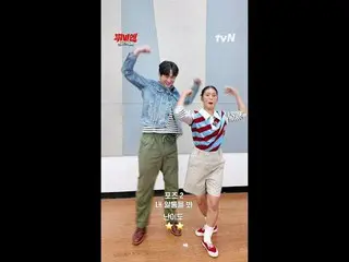 📌 〈シックスセンス：シティツアー2〉
 10/30 [木]夜9:20初放送| tvN

 🏃🏻‍♀️💨 #チュービエン退職RUN
ミッション期間10/