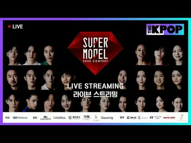 世界中から集まった24人の夢彼らの本当の物語が始まります