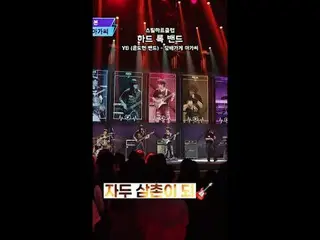 フルバージョンはYouTube 'Mnet TV'で... 📺️

 Becoming Jadoo's uncle [#STEALHEARTCLUB/Full