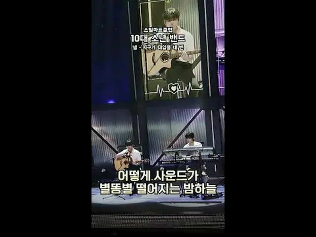 フルバージョンはYouTube 'Mnet TV'で... 📺️ The sound feels like a night sky where shootin