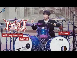 [POSITION_ カム] Xdinary Hero_ _ es_  デイリードラムカム「ICU」(Xdinary Hero_ _ es_ _  Gun-il