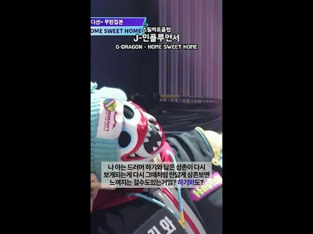 フルバージョンはYouTube 'Mnet TV'で... 📺️ Can you cry when you see a drummer who's just 