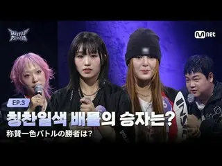 티빙에서 스트리밍 :  



𝙈𝙖𝙠𝙚 𝙮𝙤𝙪𝙧𝙨𝙚𝙡𝙛. 𝙈𝙖𝙠𝙚 𝙢𝙮𝙨𝙚𝙡𝙛.



새로운 아이덴티티 