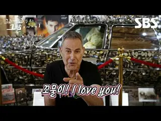 #SBS木の教養 #尾に尾をつけるその日の物語
#チャン・ソンギュ #チャン・ドヨン #チャン・ヒョンソン_  #リュ・ヘヨン_  #ペンス #イ・ウンジョン