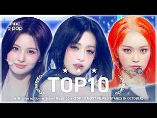 📁M:drive edition

 TOP10 00:00 NMIXX_ _  - Blue Valentine 251025放送
TOP9 03:17 S