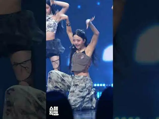 [ SHOW CHAMPION_ 1分 直カム ] VVUP FAAN(非非公開ファン)の＜House Party＞♬ #VVUP #ファン #House_Pa