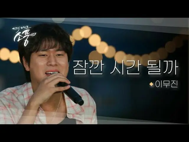 公式放送では見られなかったリハーサルライブ短時間、本気を込めたイ・ムジン_ のギター旋律が女主を彩る