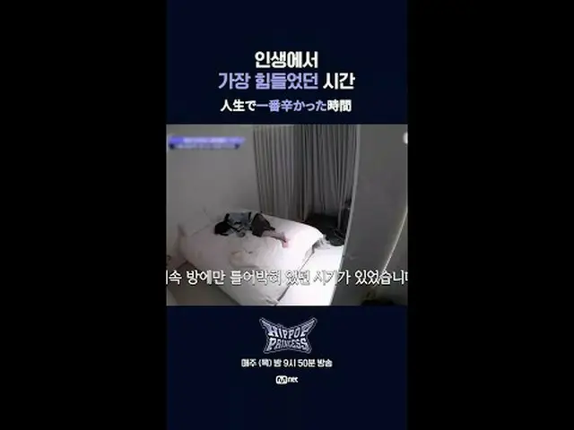 📌풀버전은 Mnet K-POP Youtube 채널에서 확인하세요!𝙈𝙖𝙠𝙚 𝙮𝙤𝙪𝙧𝙨𝙚𝙡𝙛. 𝙈𝙖𝙠𝙚 𝙢𝙮𝙨�