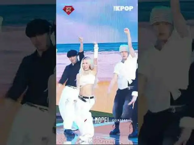 #2025スーパーモデル #2025supermodel #ダヨン #bodyチャンネルに参加して特典をお楽しみください