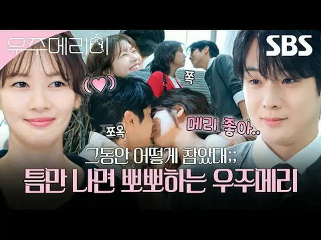 最高級新婚集景品を射手しようとする二人の男女の月月殺虫した90日間の迷彩新婚記#チェ・ウシク_  #チョン・ソミン(イタキス)_  #船国 #シン・スルギ_  