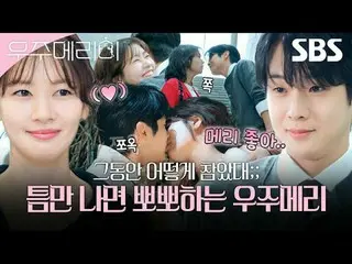 最高級新婚集景品を射手しようとする二人の男女の月月殺虫した90日間の迷彩新婚記
#チェ・ウシク_  #チョン・ソミン(イタキス)_  #船国 #シン・スルギ_ 