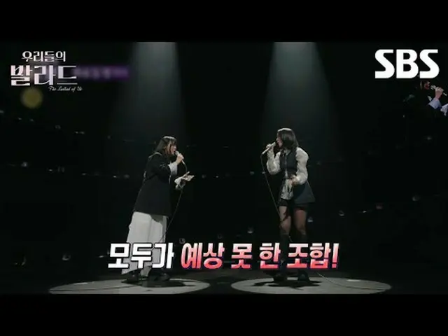 #チョン・ジェヒョン #チャ・テヒョン_  #チュ・ソンフン #チョン・ヒョンム_  #SBS火災芸能 #私たちのバラード #TheBalladofus #私た