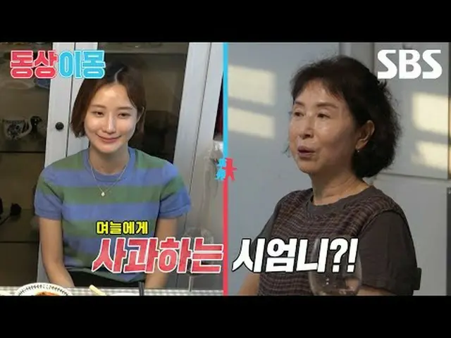 #オ・ジンスン #キム・ドヨン #SBS月曜芸能 #像イモン2あなたは私の運命 #youaremydestiny #像イモン2 SBS「銅像イモン2 - あなた