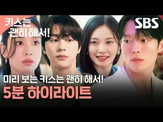 生計のためにママで偽装就職したシングルガールと彼女を愛するようになったチーム長のごまかしロマンス
#チャン・ギヨン_  #アン・ウンジン_  #キム・ムジュン_