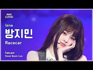 [#陰中直カム] izna_ _  BANG JEE MIN (izna_  防止民) – Racecar FanCam | REVOLVEショー！ 音楽センタ