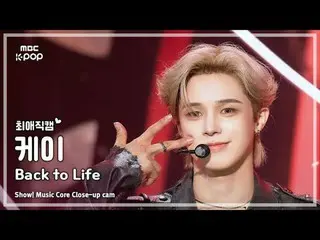 [#最愛直カム] &TEAM K (アンティムケイ) – Back to Life |ショー！ 音楽センター| MBC251101

 #andTEAM #ケイ