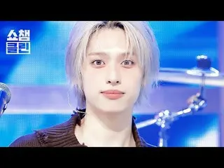 聞いても聞かないのは＜ICU＞スペシャルステージ
「CLEAN」バージョンですぐにキャプチャ準備 - 📸✨

 Xdinary Hero_ _ es_ _ (